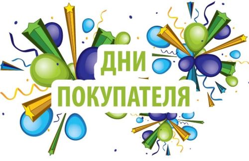 В салон, как на праздник? Это по-нашему!
