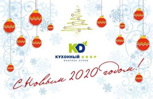 Как мы работаем в праздники!