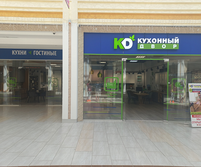 г. Оренбург